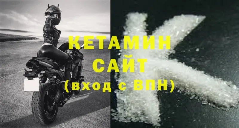 кракен ONION  Касли  КЕТАМИН ketamine 